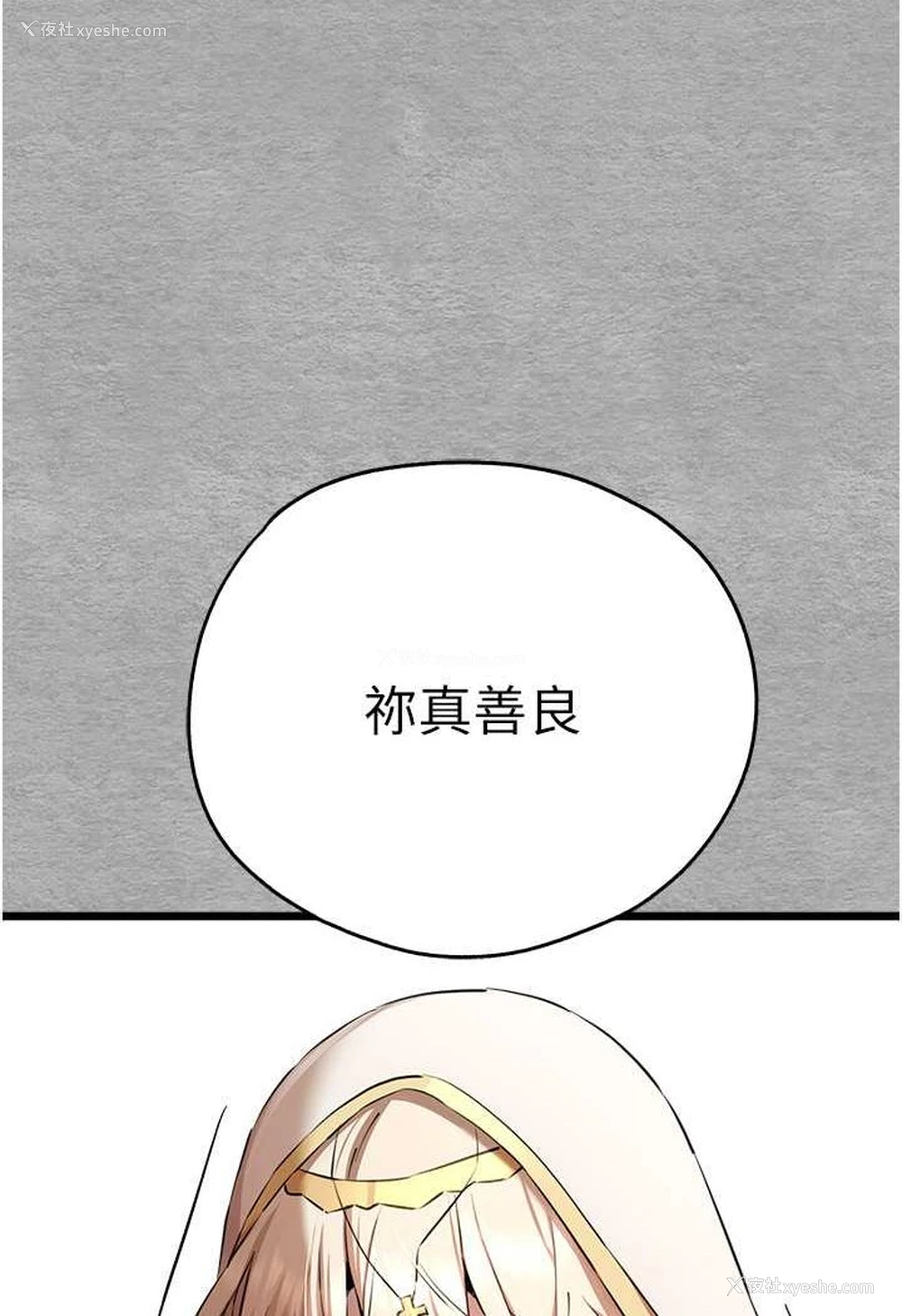 113P - 初次深交，请多指教