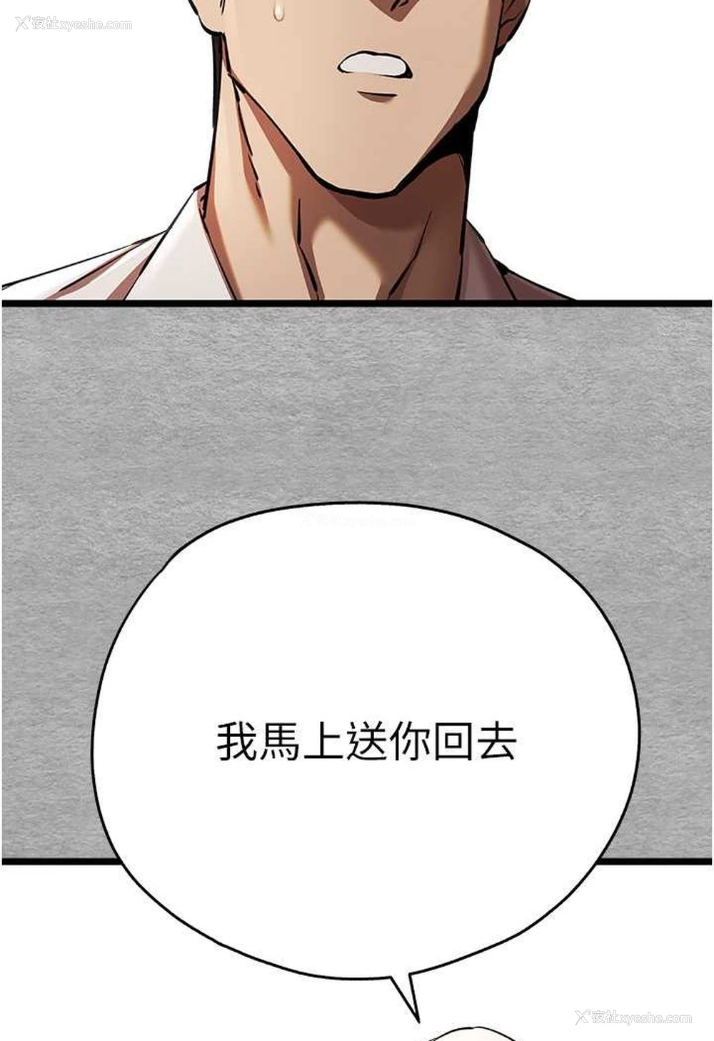 117P - 初次深交，请多指教