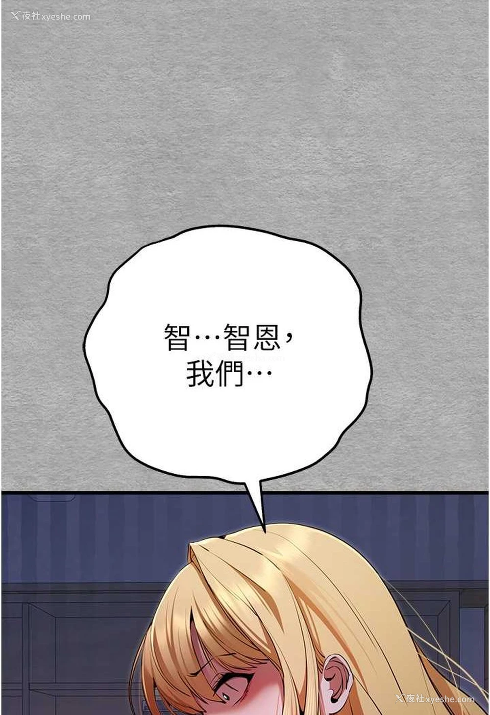 11P - 初次深交，请多指教