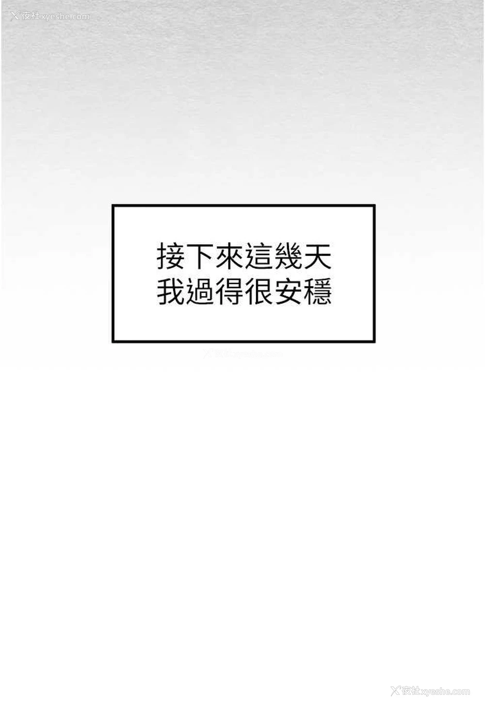 121P - 初次深交，请多指教