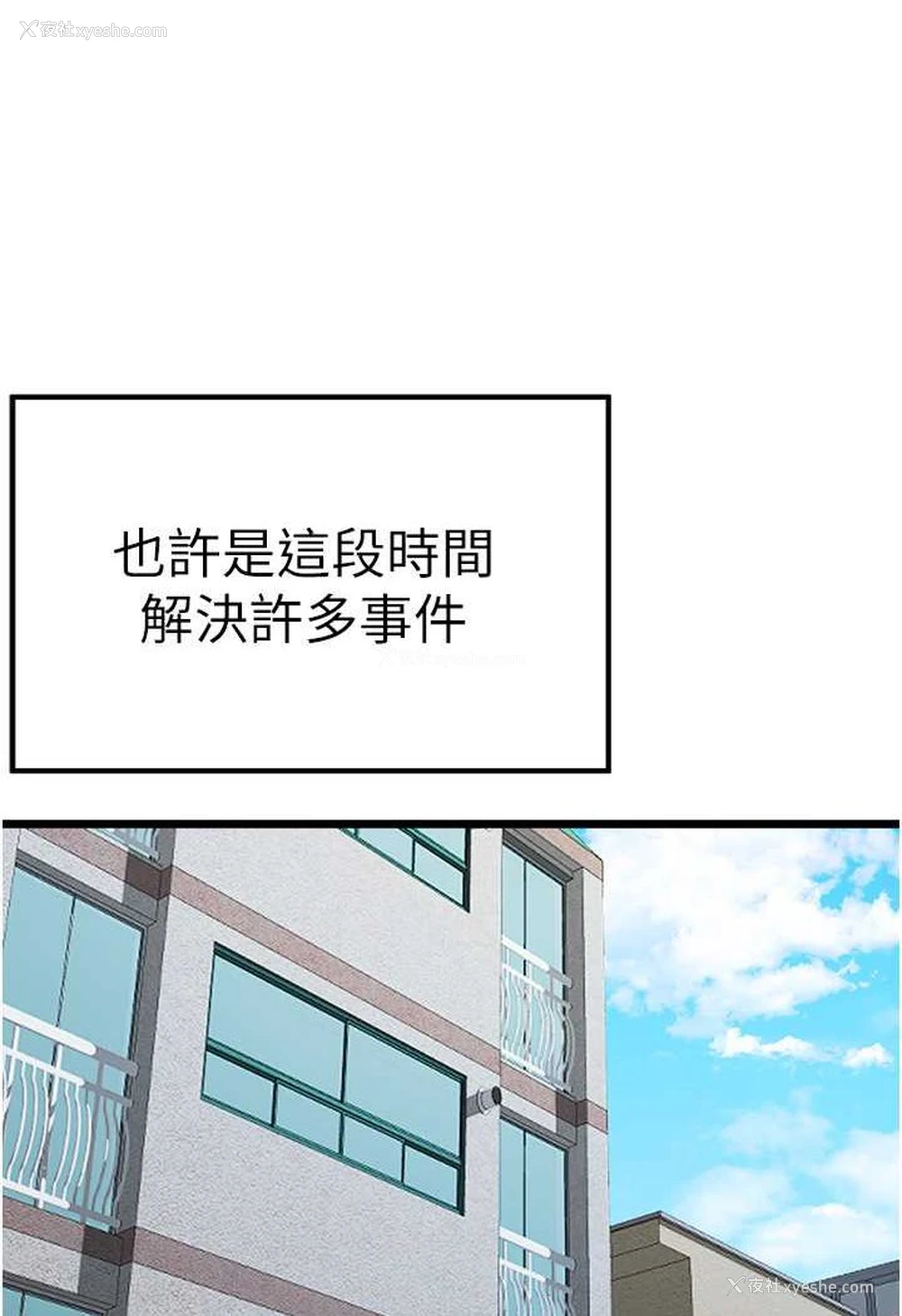 122P - 初次深交，请多指教