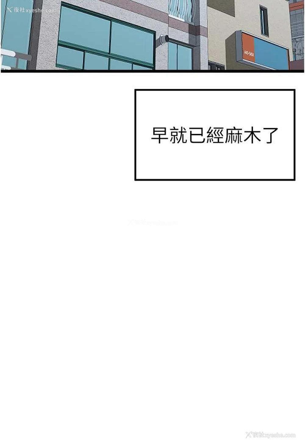 123P - 初次深交，请多指教