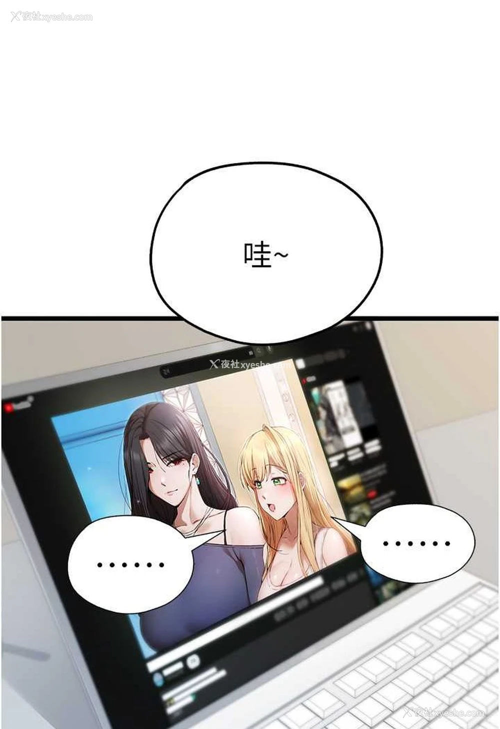 124P - 初次深交，请多指教