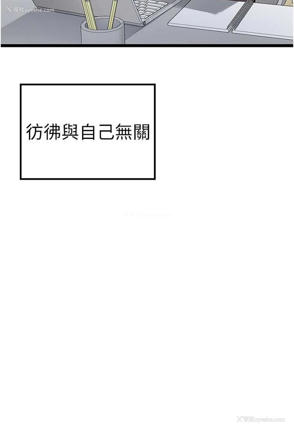 127P - 初次深交，请多指教