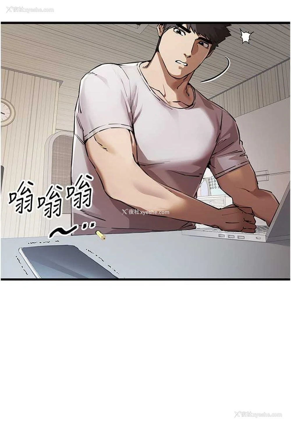 128P - 初次深交，请多指教
