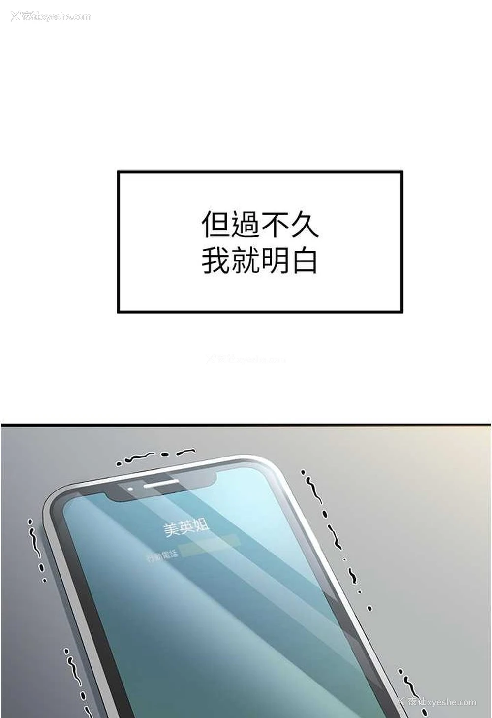129P - 初次深交，请多指教