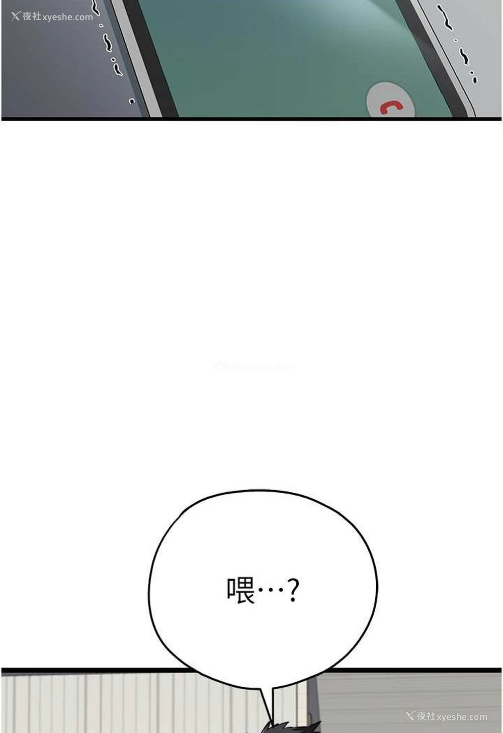 130P - 初次深交，请多指教