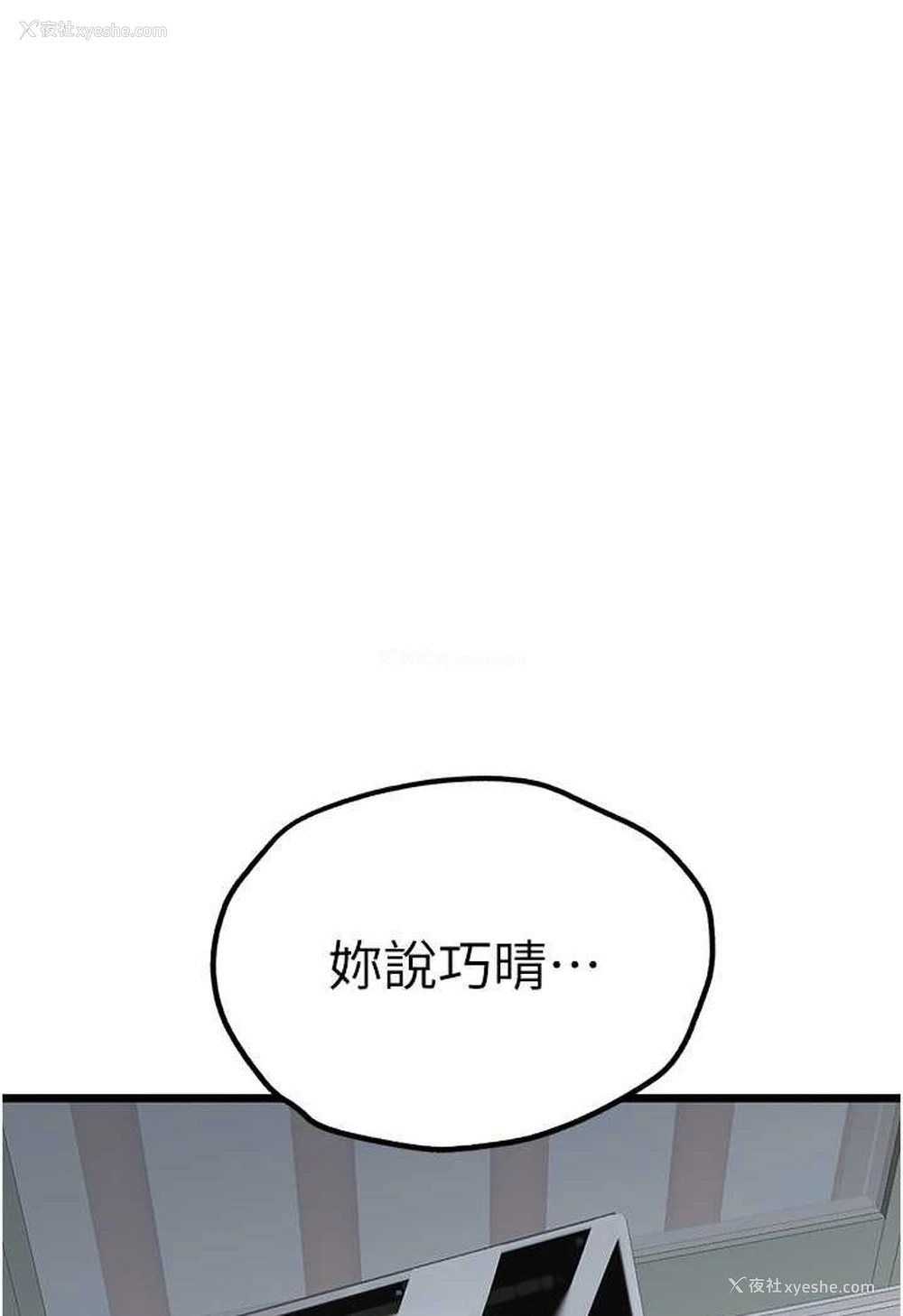 136P - 初次深交，请多指教