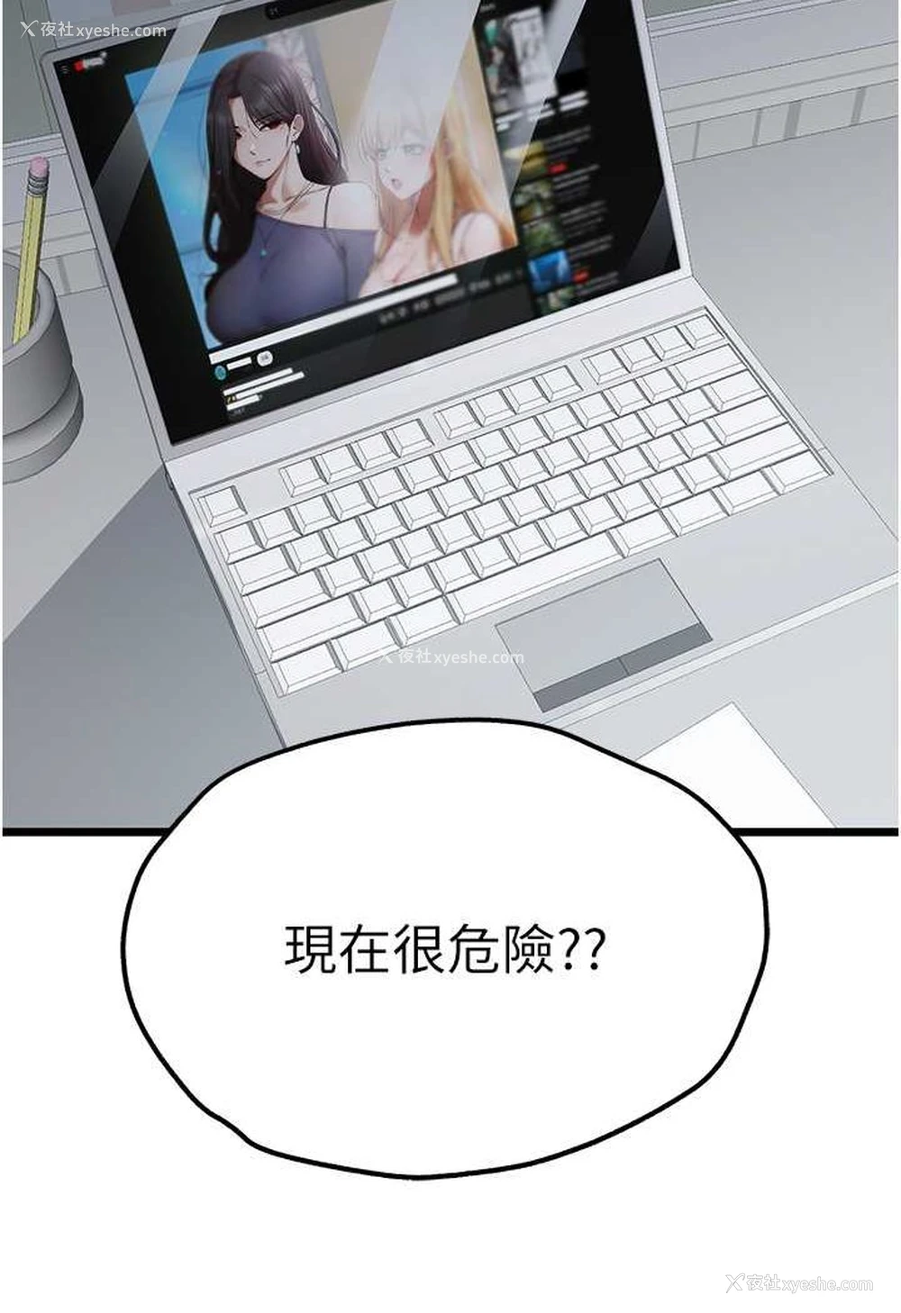 137P - 初次深交，请多指教