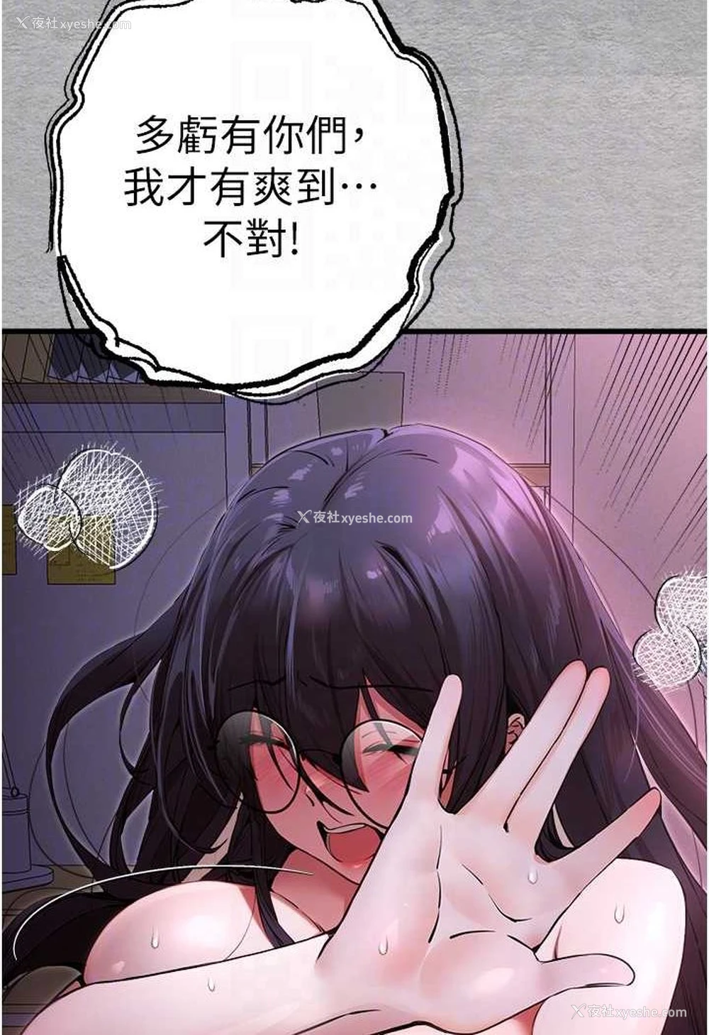 13P - 初次深交，请多指教