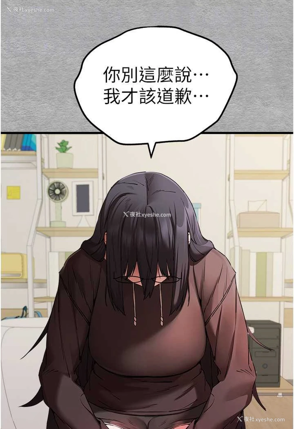27P - 初次深交，请多指教