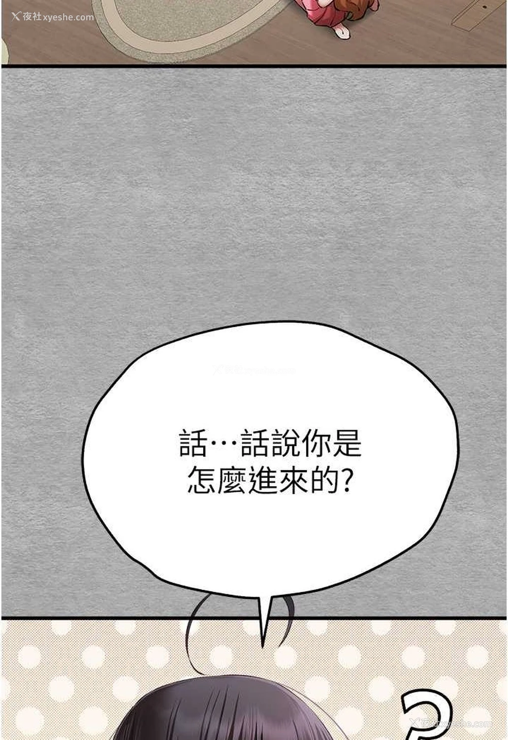 34P - 初次深交，请多指教