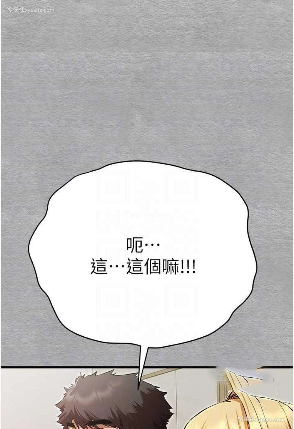36P - 初次深交，请多指教