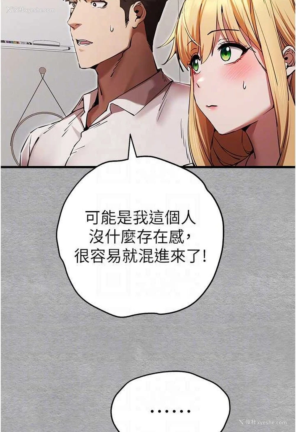 37P - 初次深交，请多指教