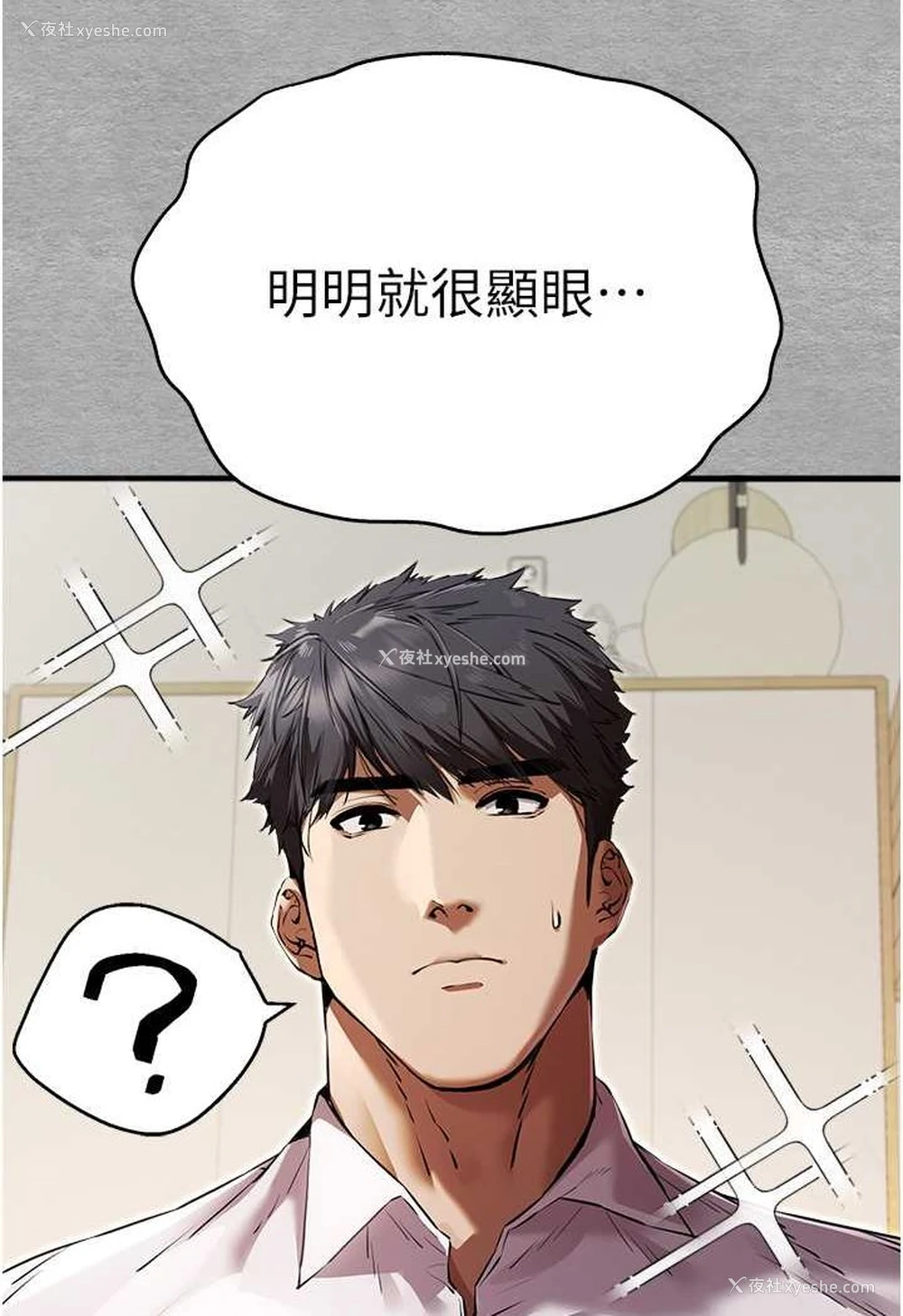 39P - 初次深交，请多指教