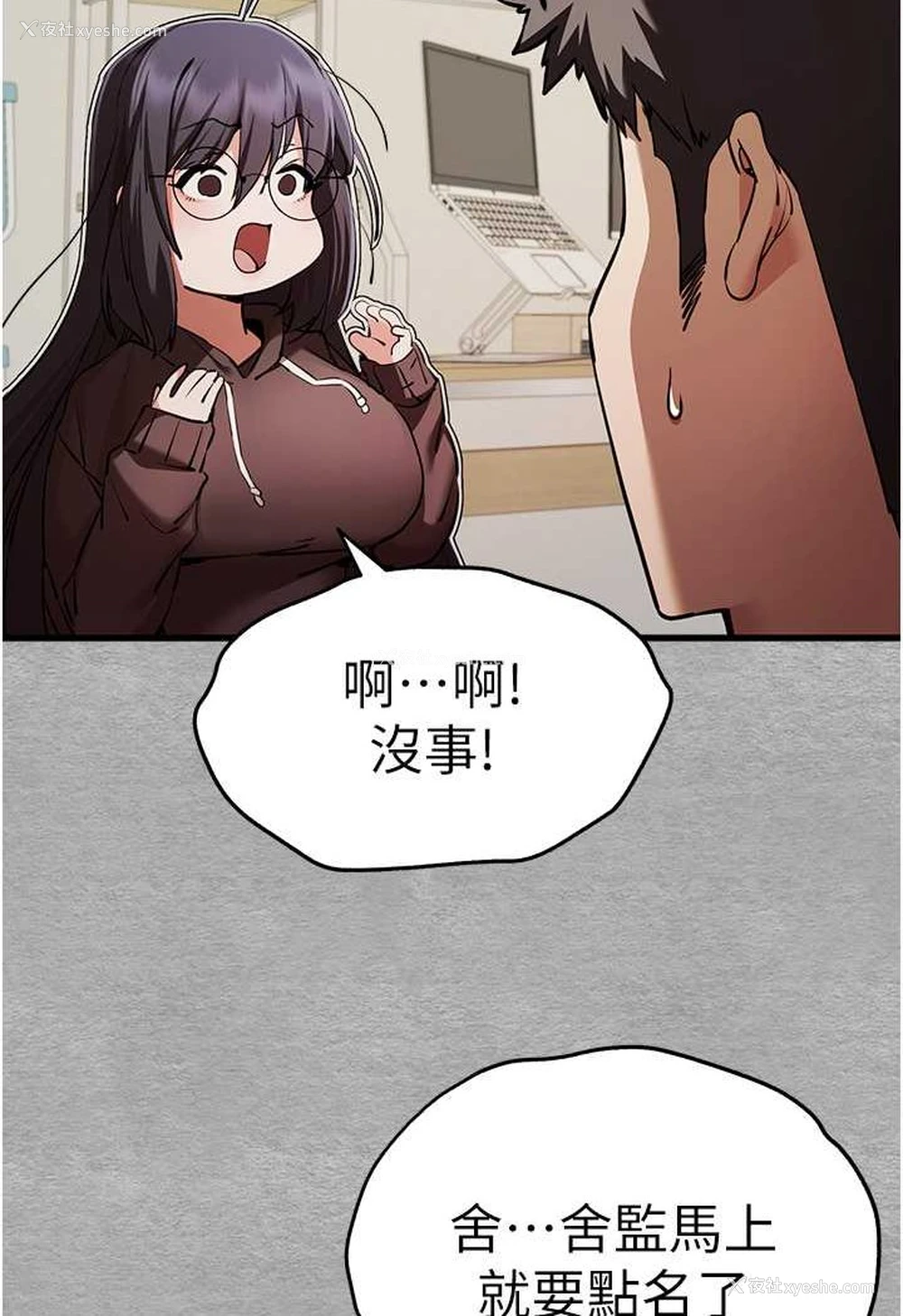 41P - 初次深交，请多指教