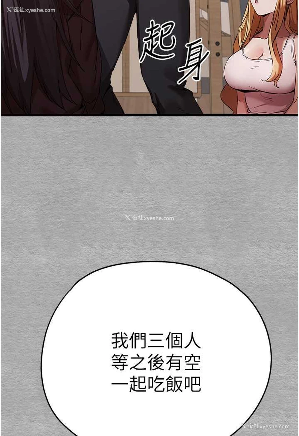 44P - 初次深交，请多指教