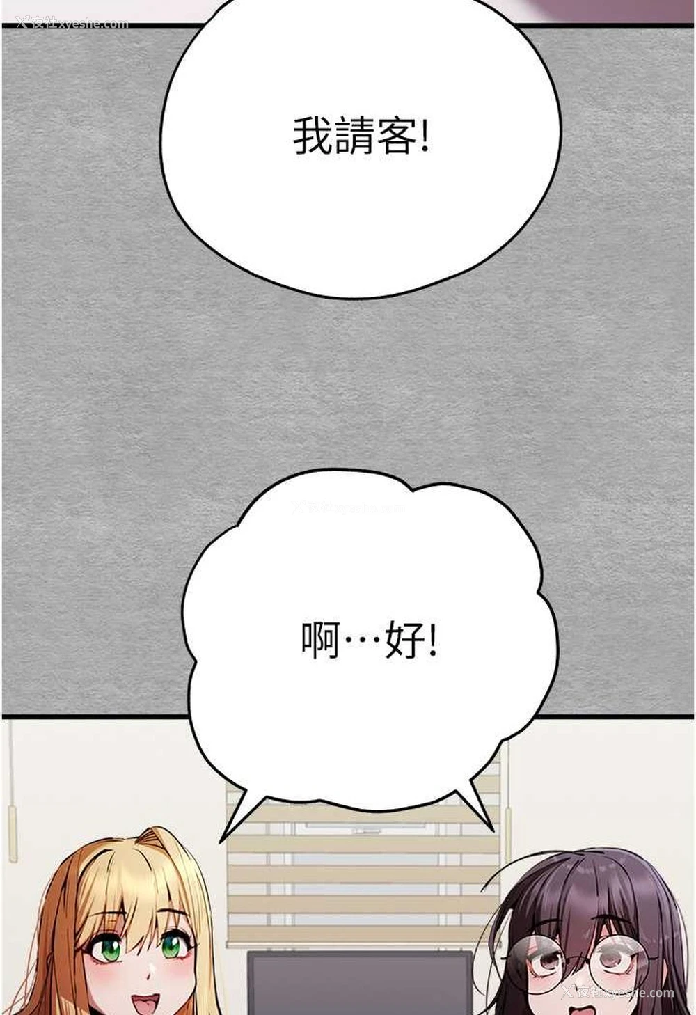 46P - 初次深交，请多指教