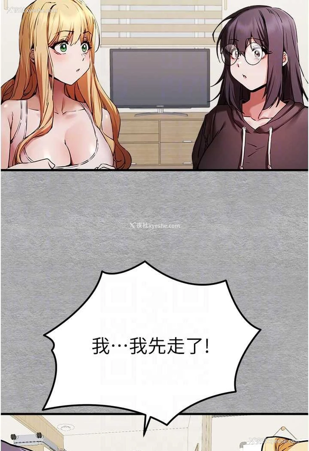 48P - 初次深交，请多指教