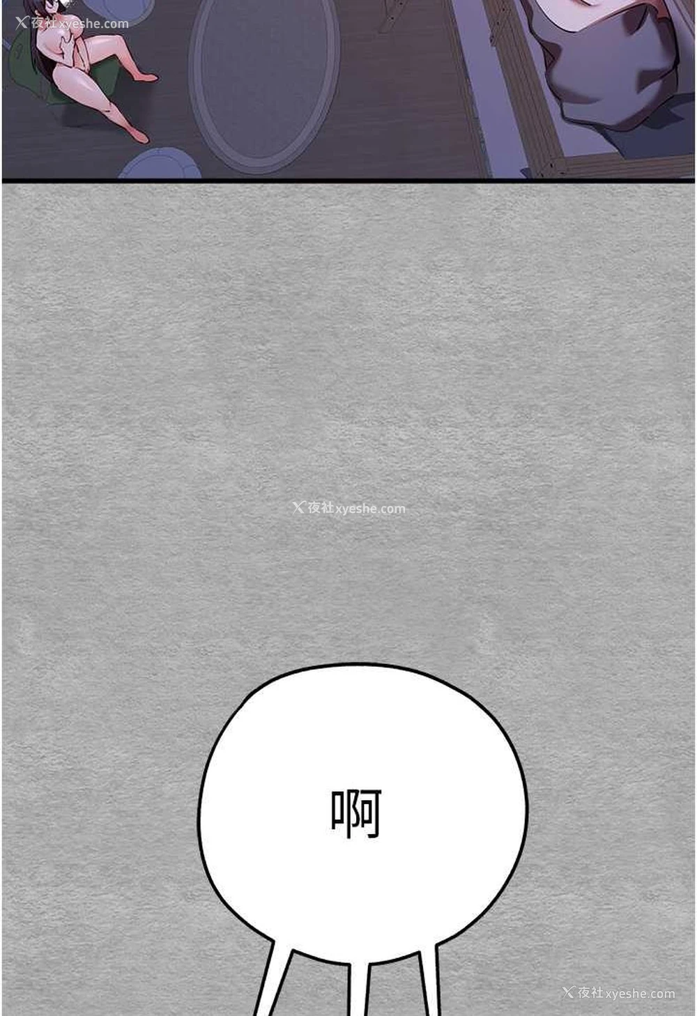 4P - 初次深交，请多指教