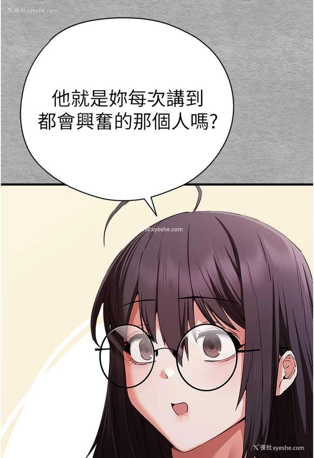 51P - 初次深交，请多指教