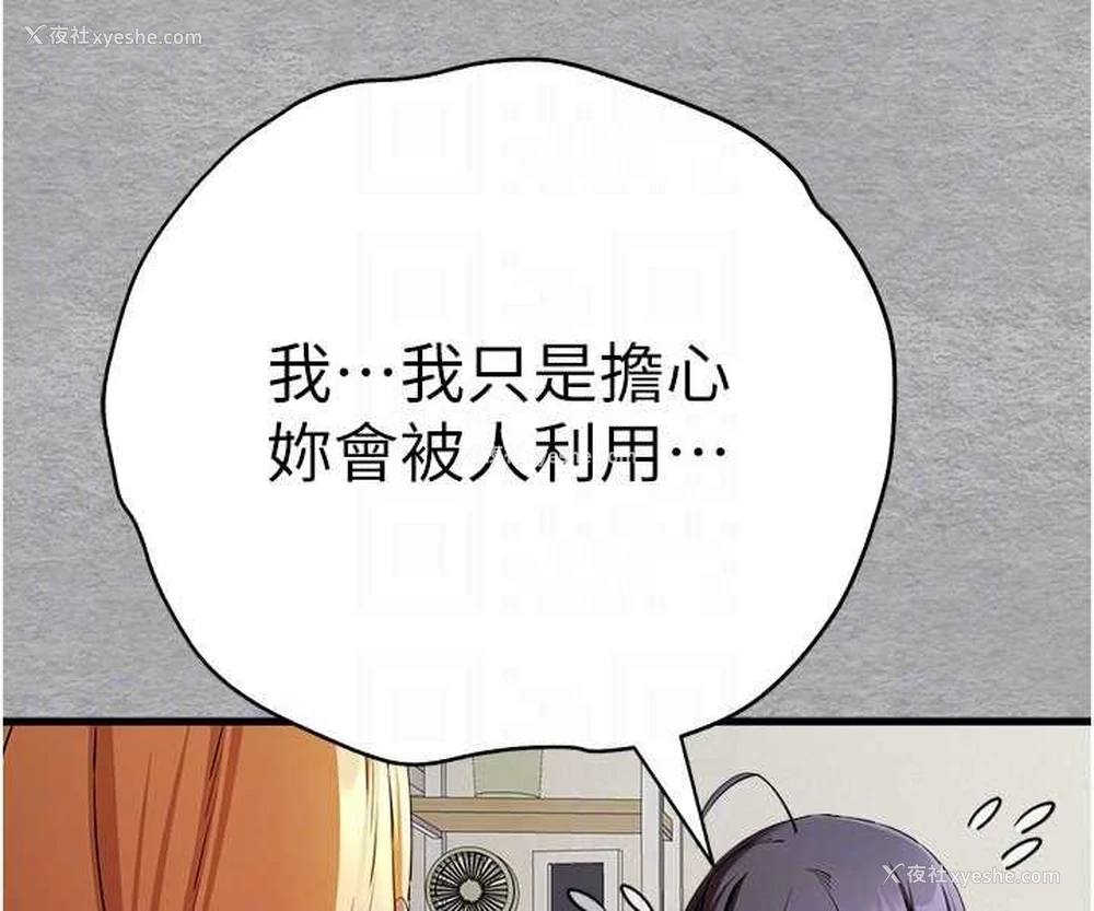 57P - 初次深交，请多指教