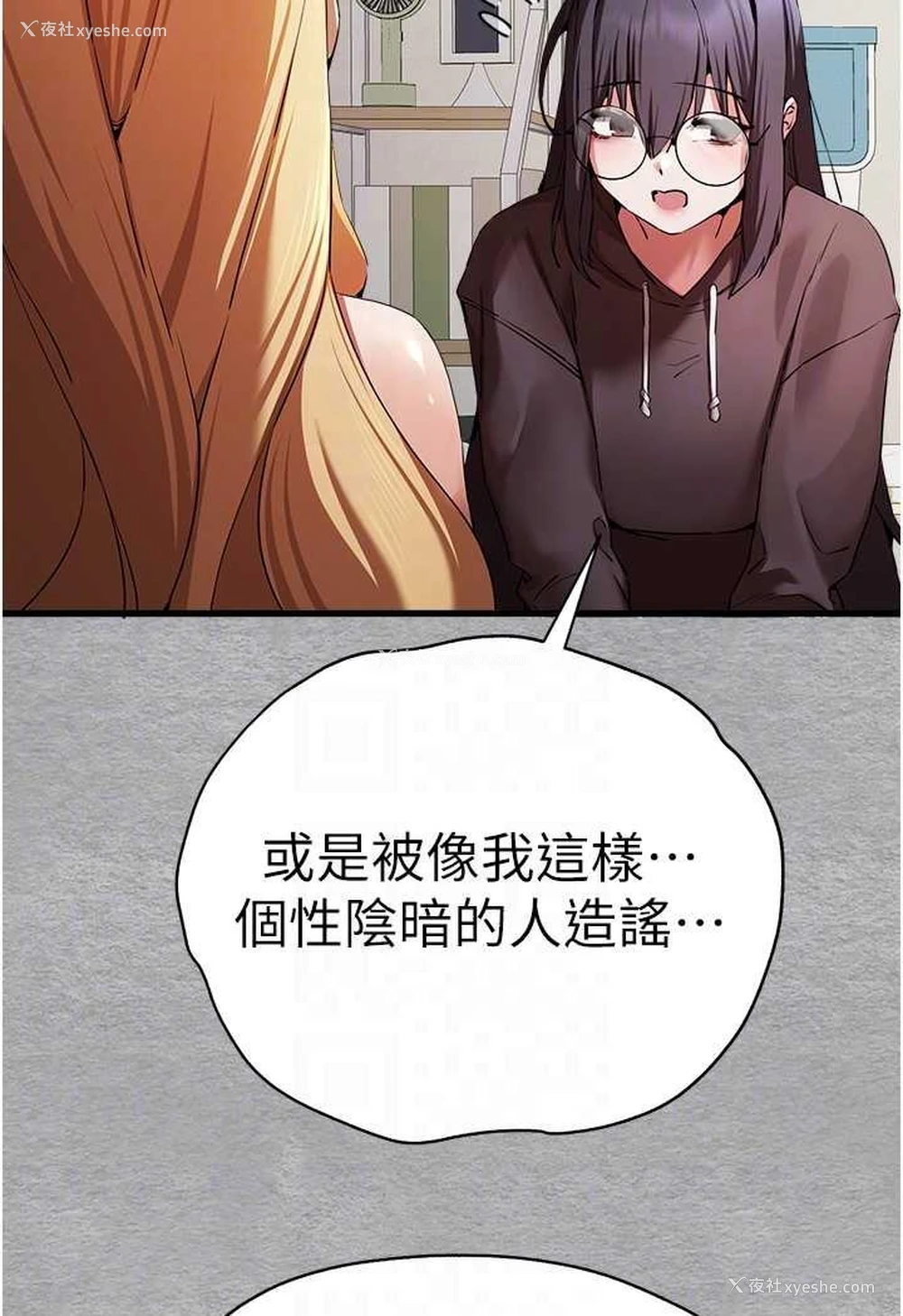 58P - 初次深交，请多指教