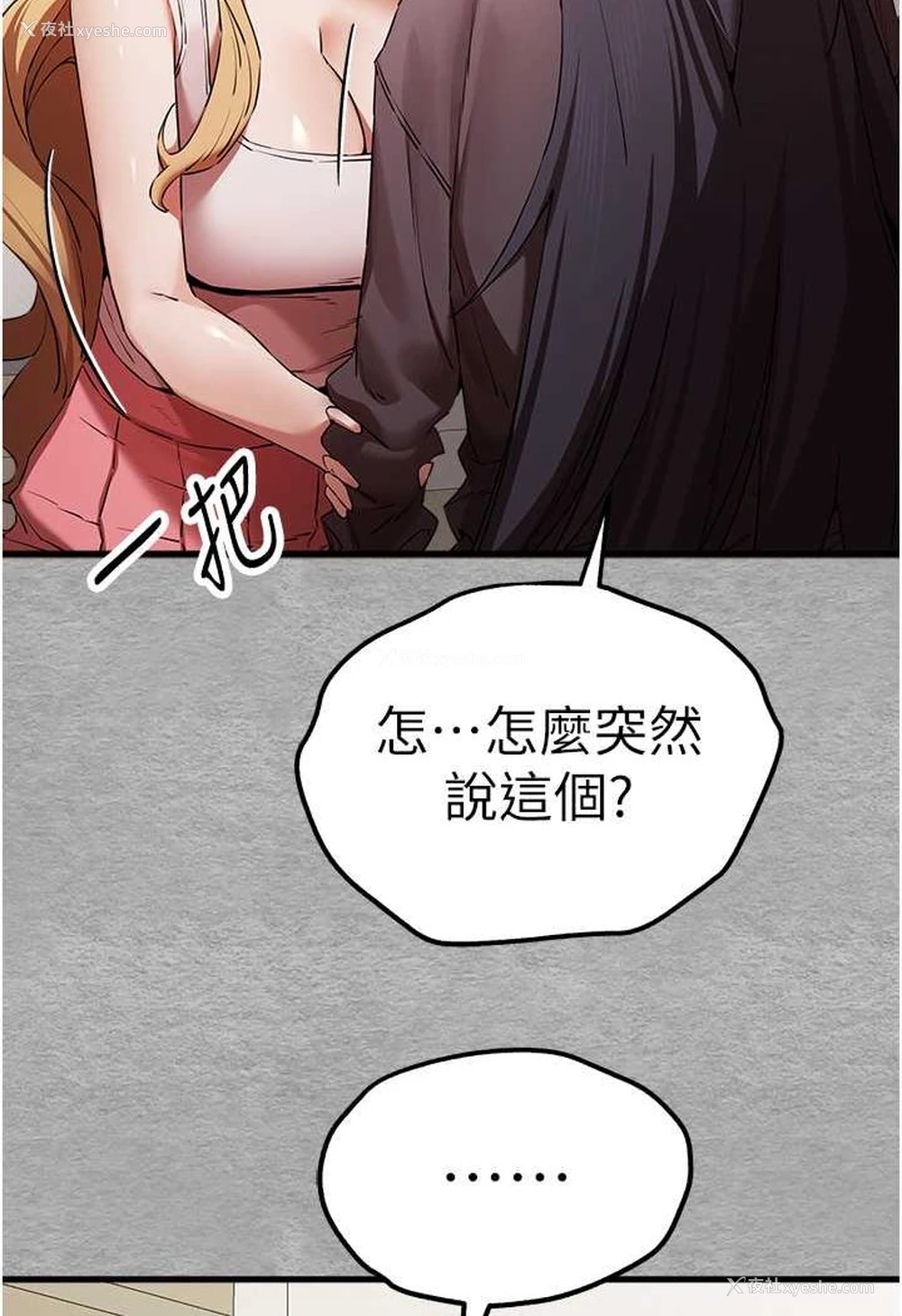 61P - 初次深交，请多指教