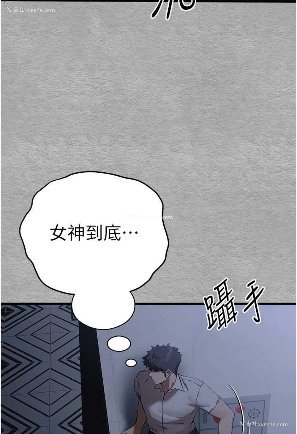 67P - 初次深交，请多指教