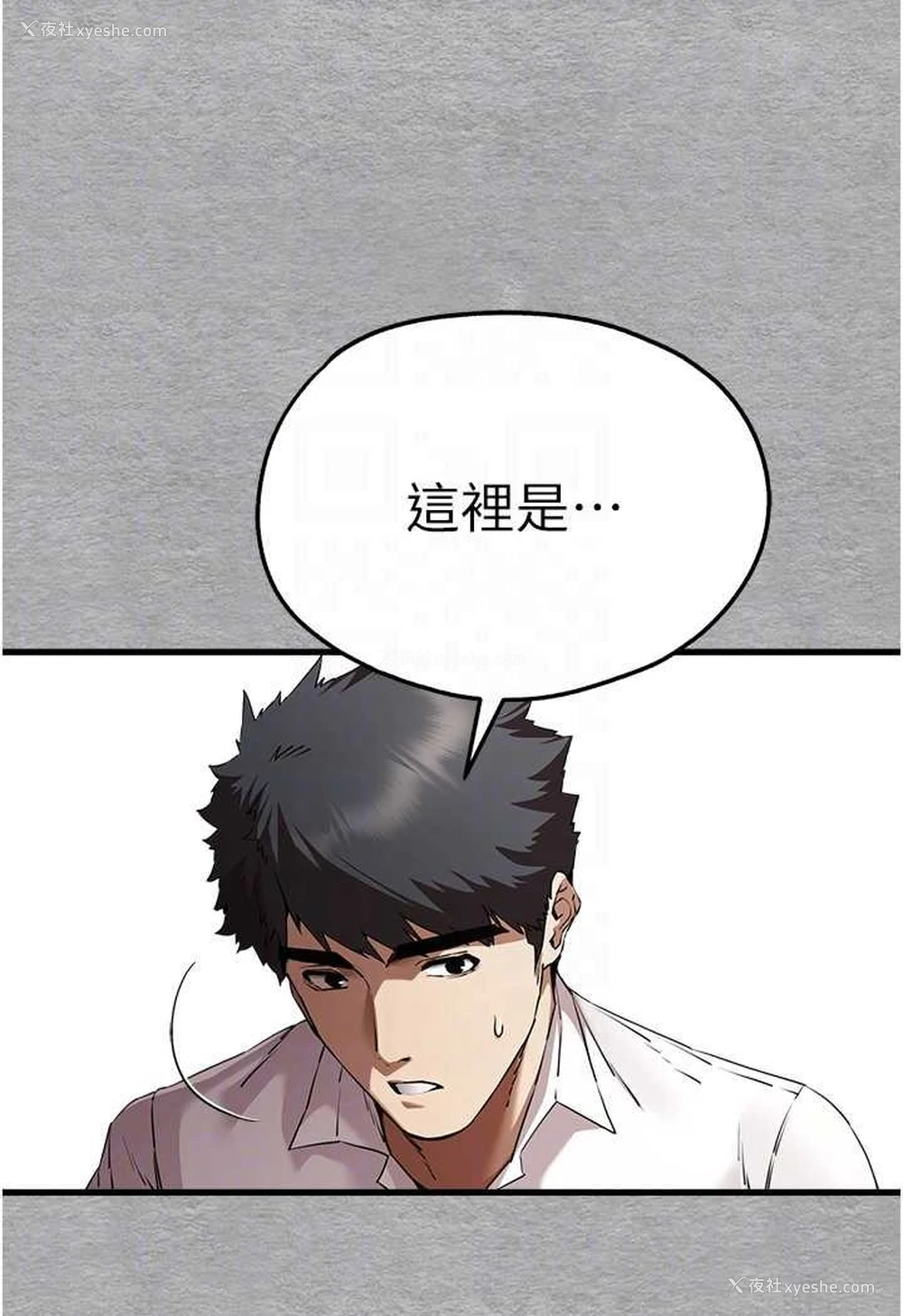 70P - 初次深交，请多指教