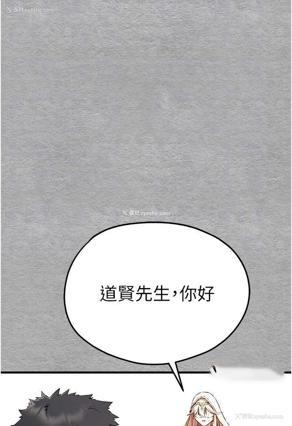 71P - 初次深交，请多指教
