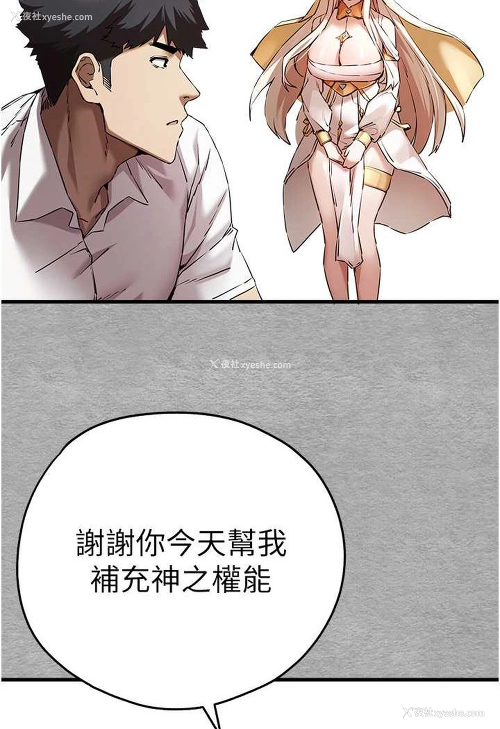 72P - 初次深交，请多指教