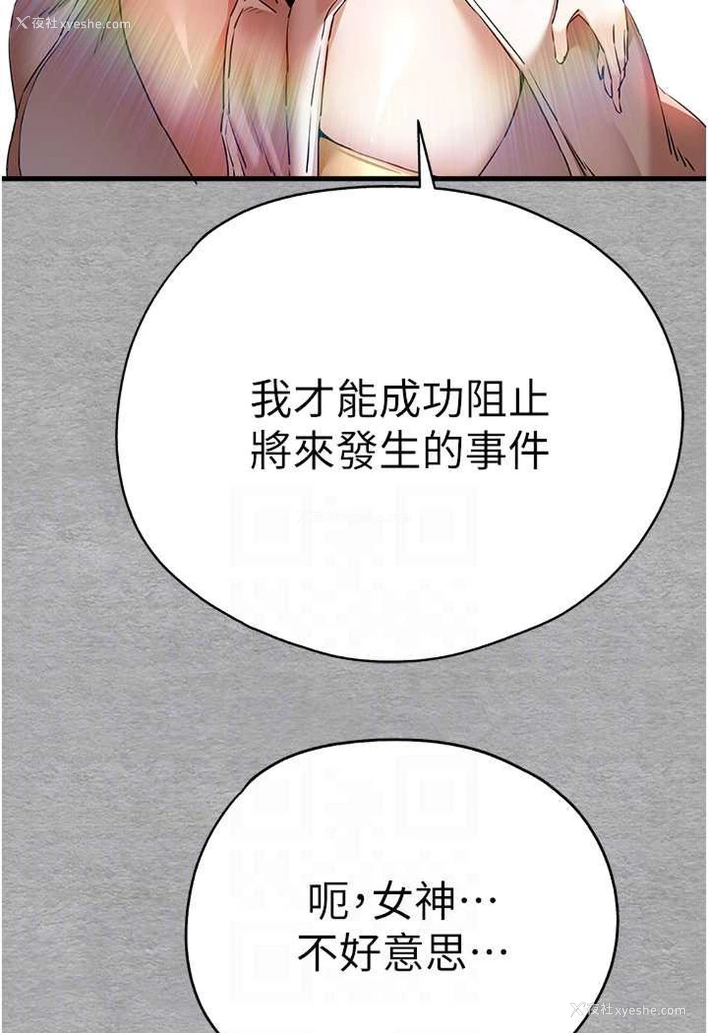74P - 初次深交，请多指教