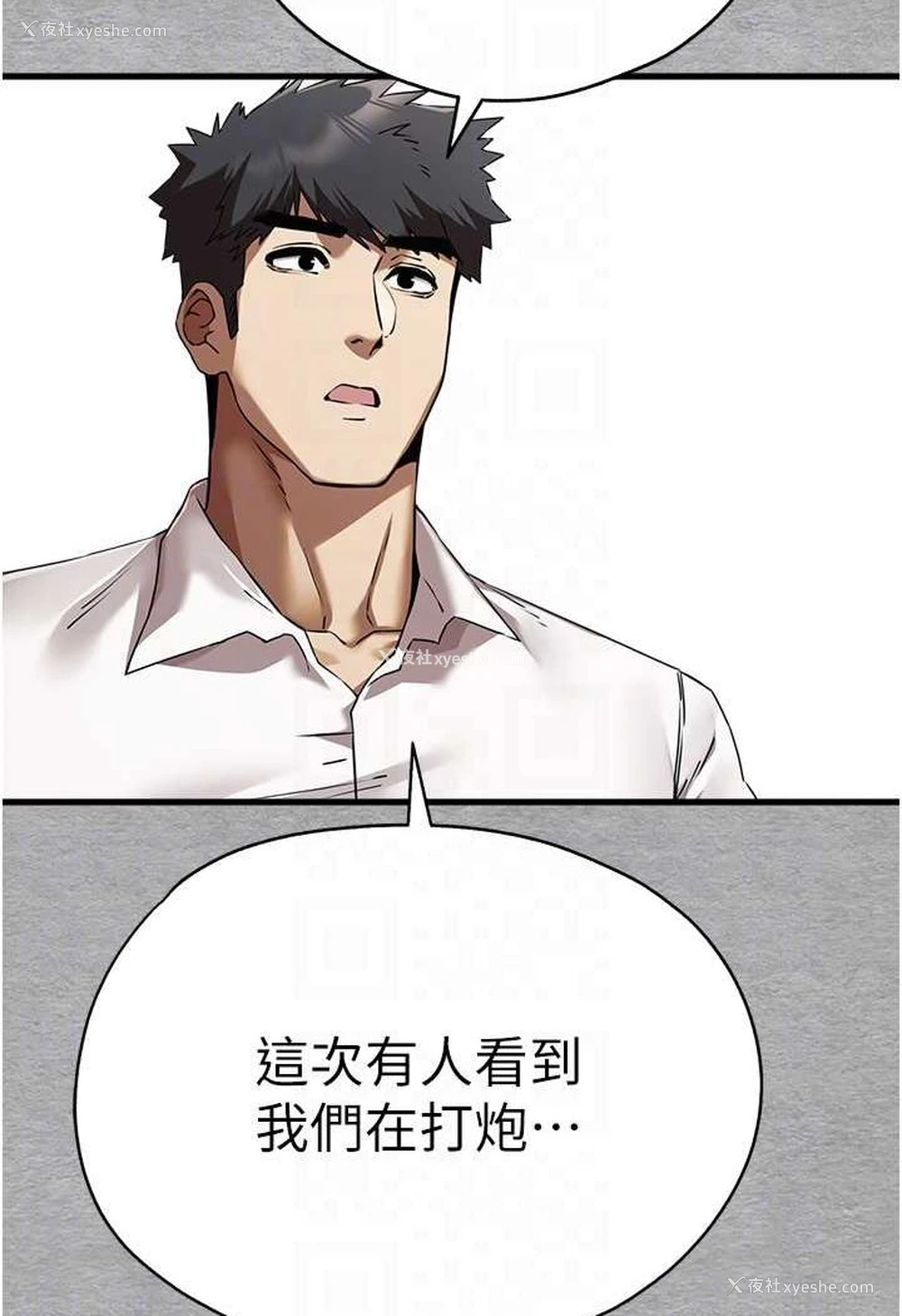 75P - 初次深交，请多指教
