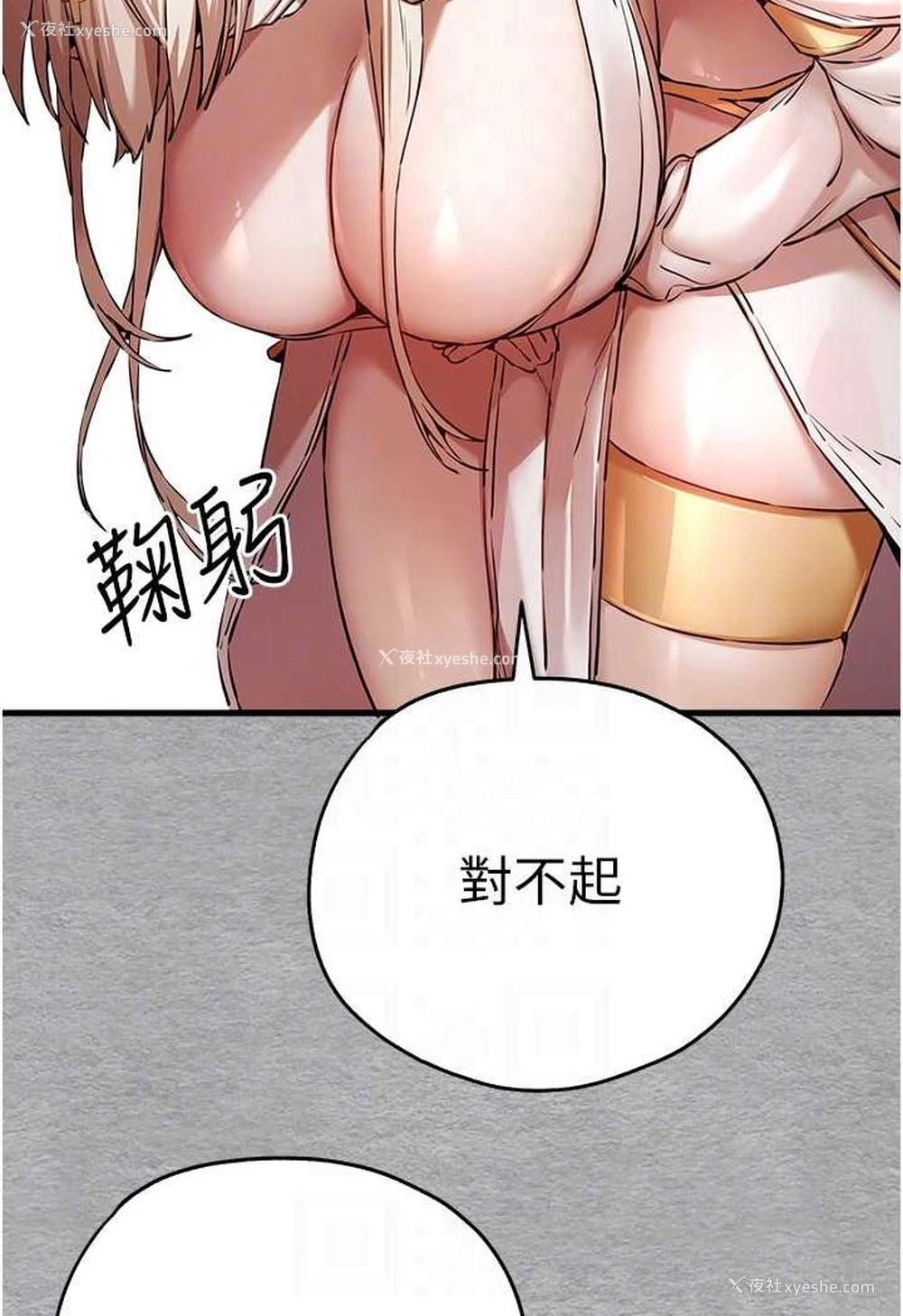 81P - 初次深交，请多指教