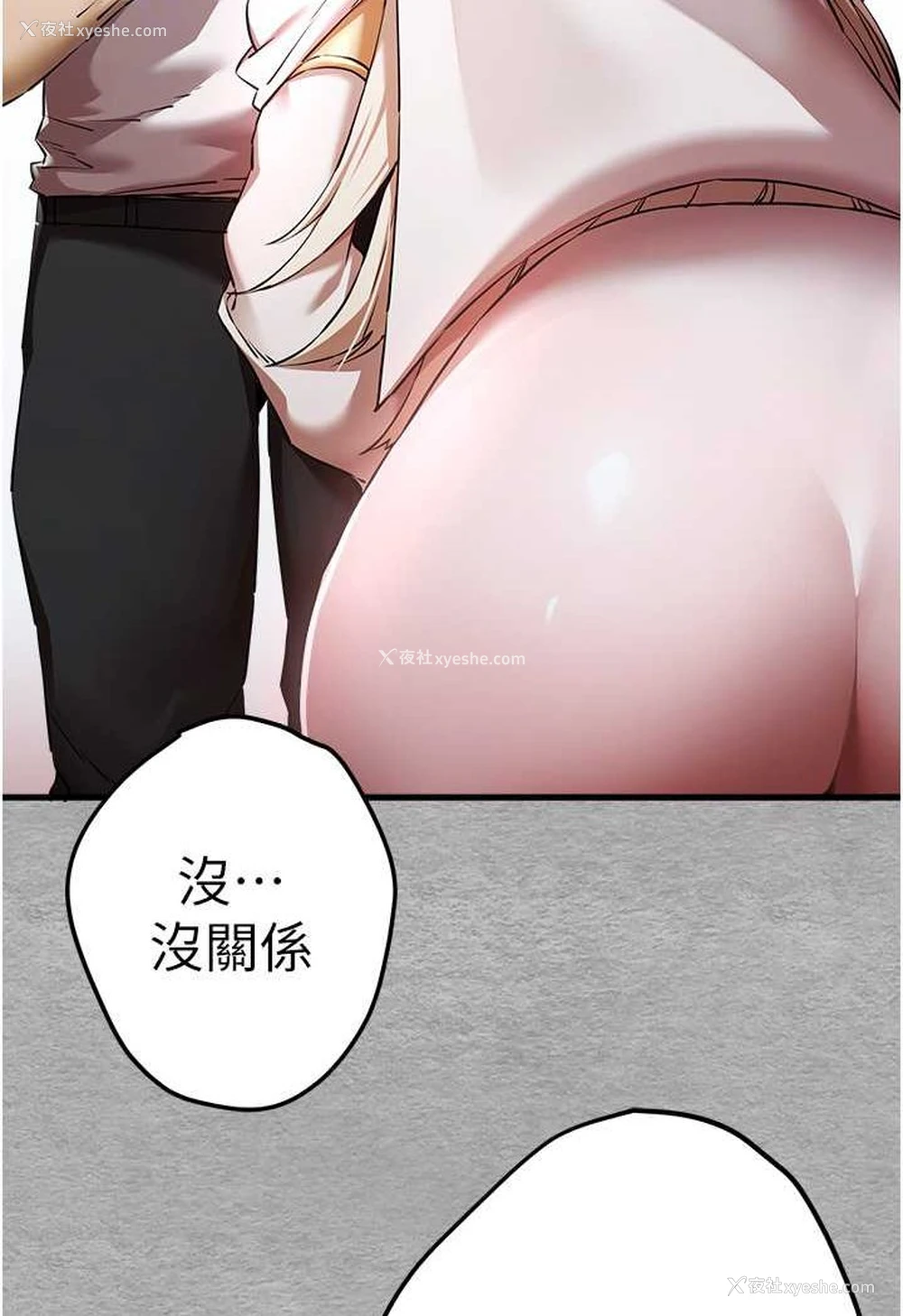 83P - 初次深交，请多指教