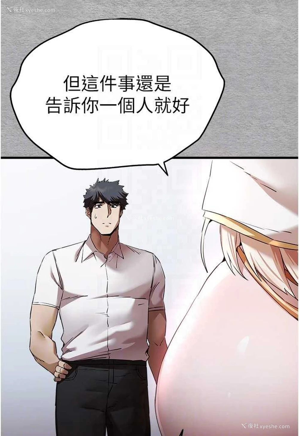 92P - 初次深交，请多指教