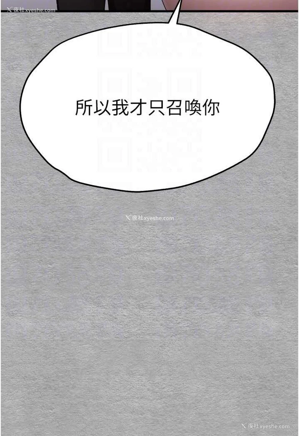 93P - 初次深交，请多指教