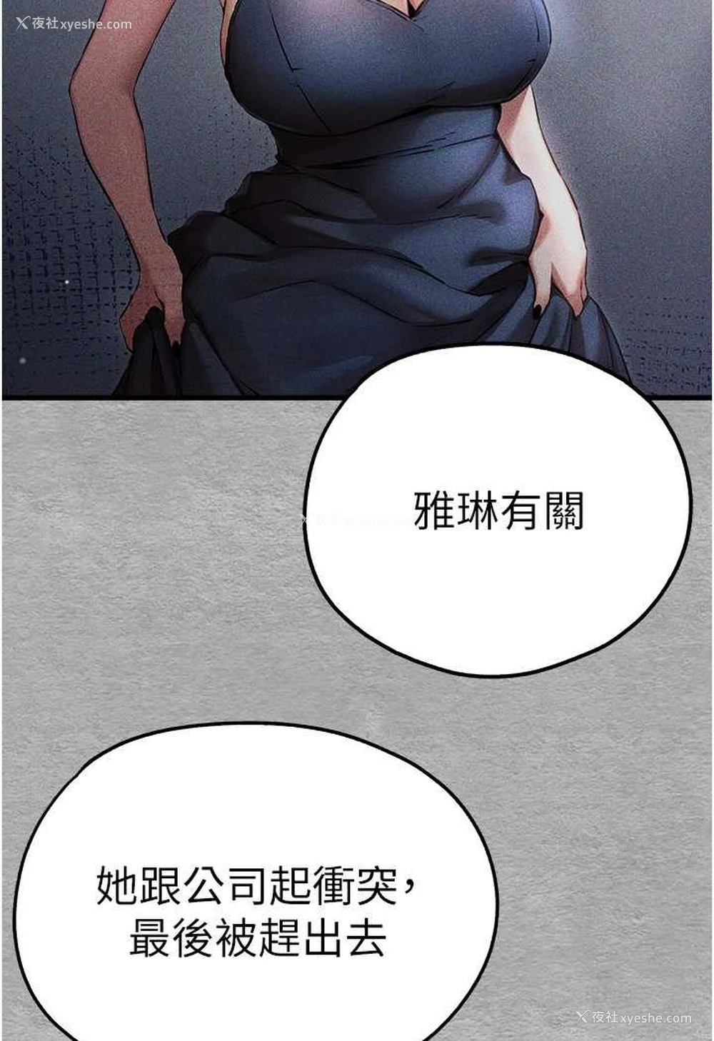 98P - 初次深交，请多指教