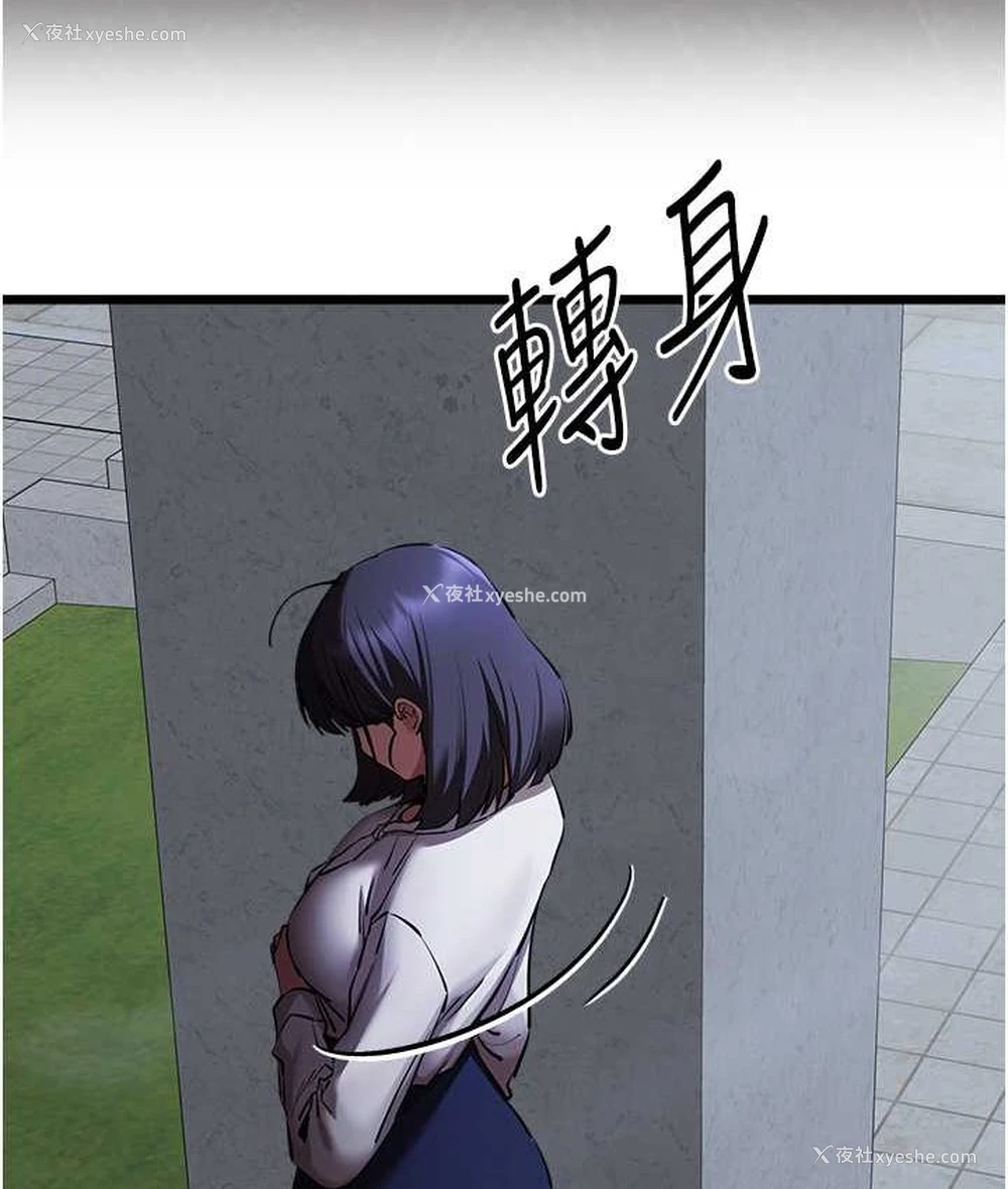 105P - 初次深交，请多指教