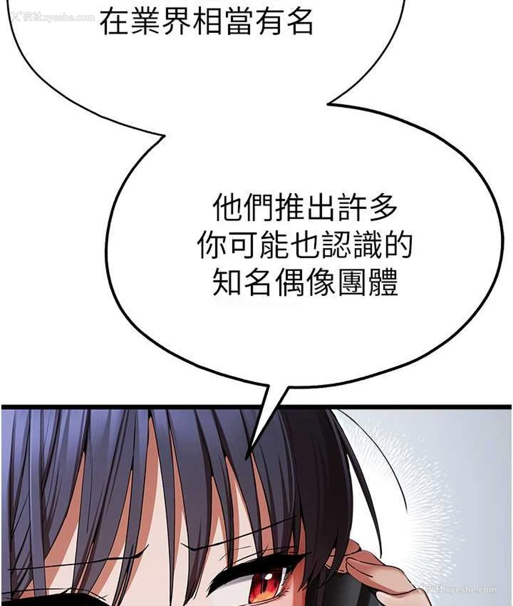10P - 初次深交，请多指教