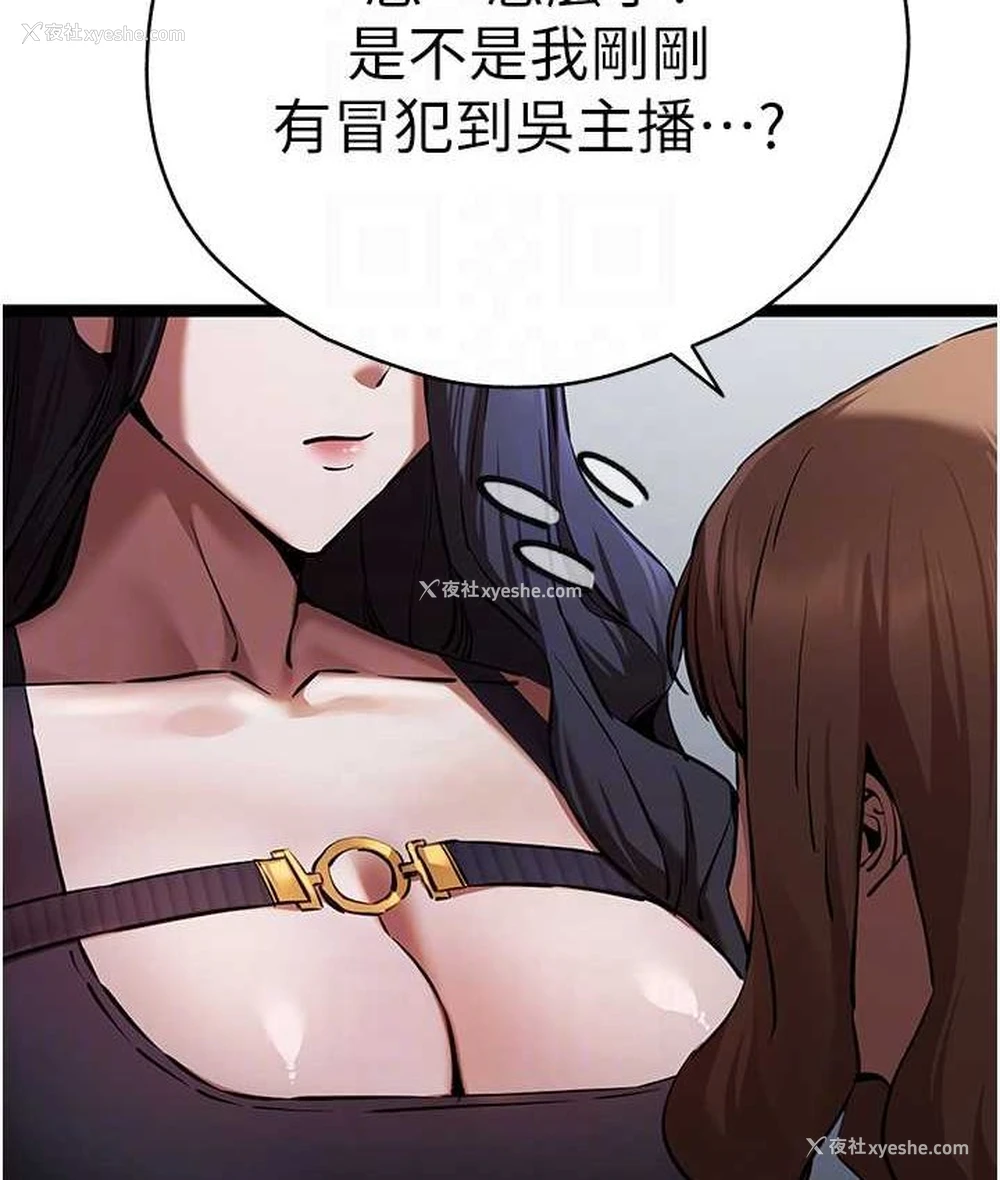 107P - 初次深交，请多指教