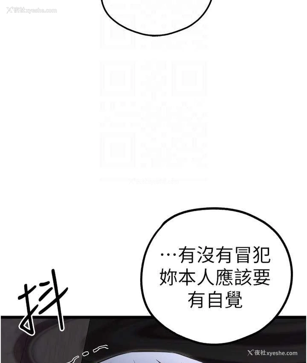 109P - 初次深交，请多指教