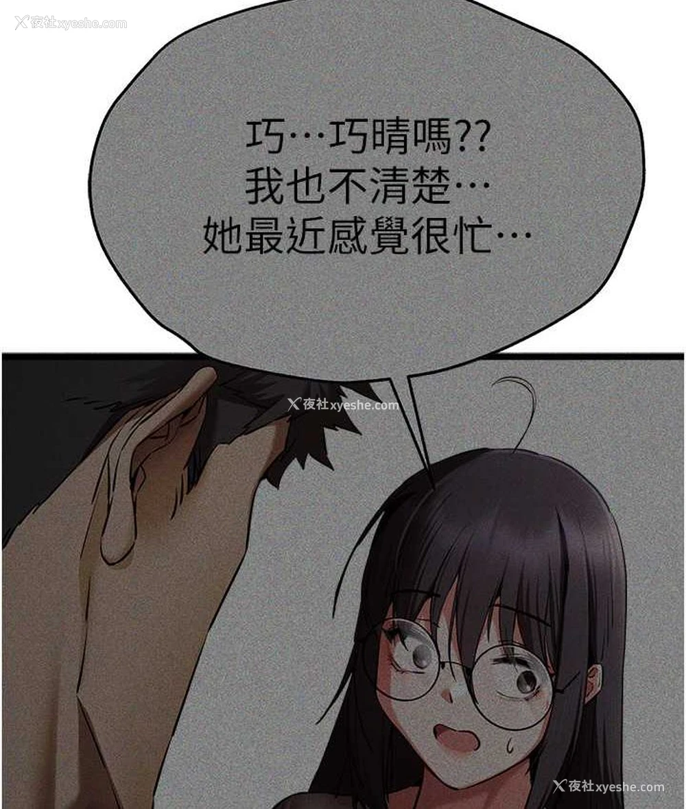 118P - 初次深交，请多指教