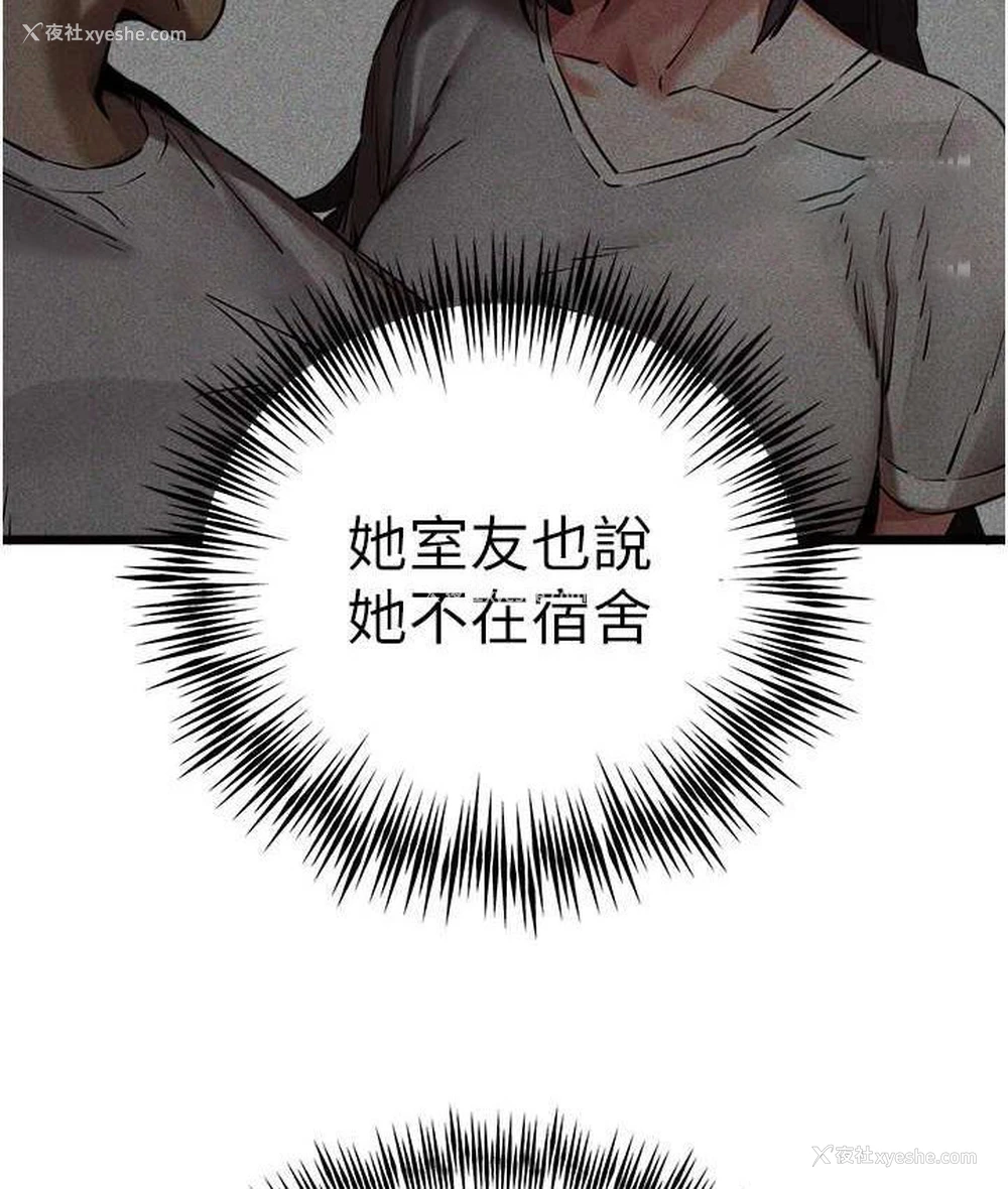 119P - 初次深交，请多指教