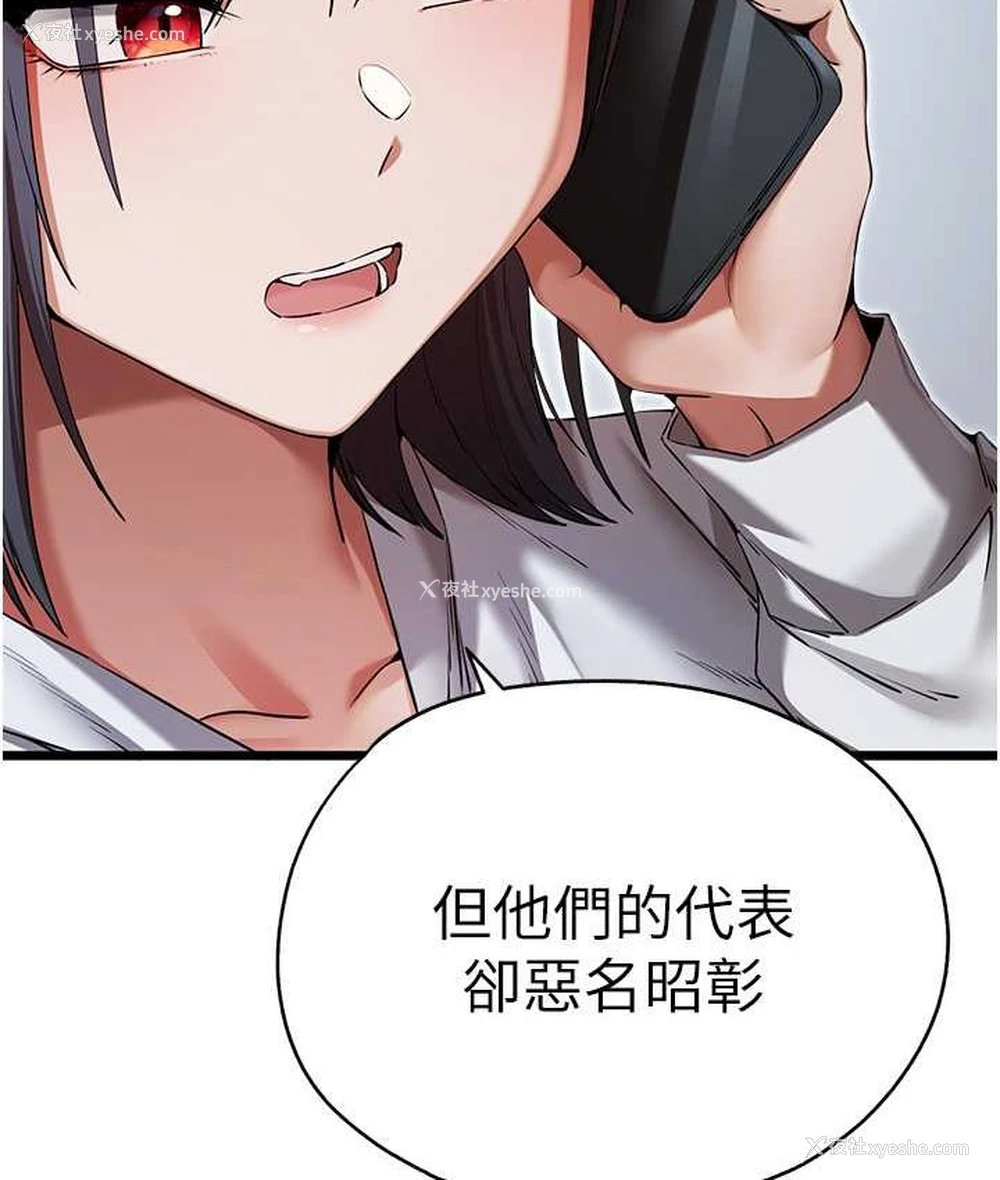 11P - 初次深交，请多指教