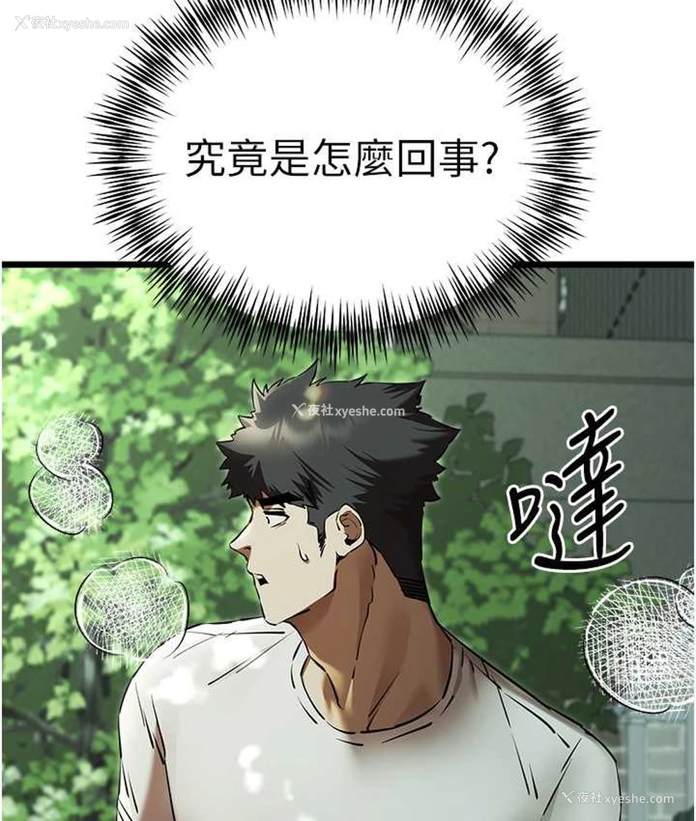 120P - 初次深交，请多指教