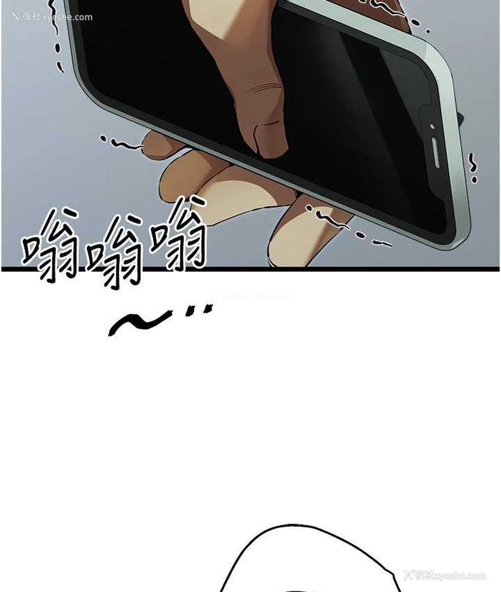 124P - 初次深交，请多指教