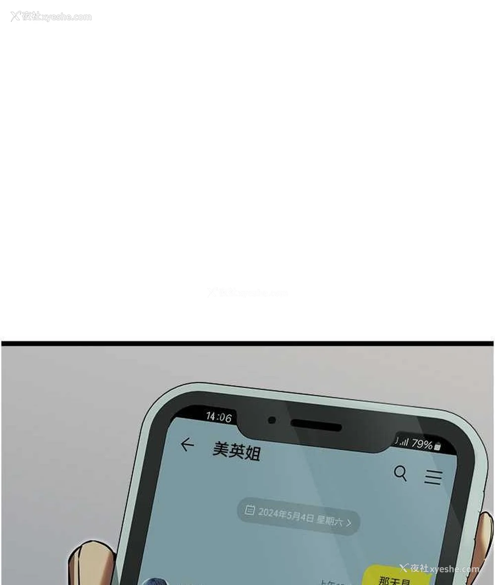 127P - 初次深交，请多指教