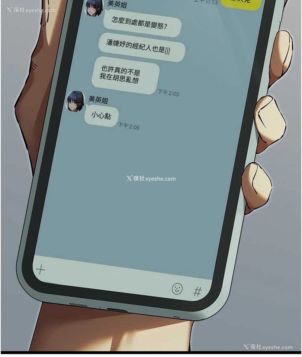 128P - 初次深交，请多指教